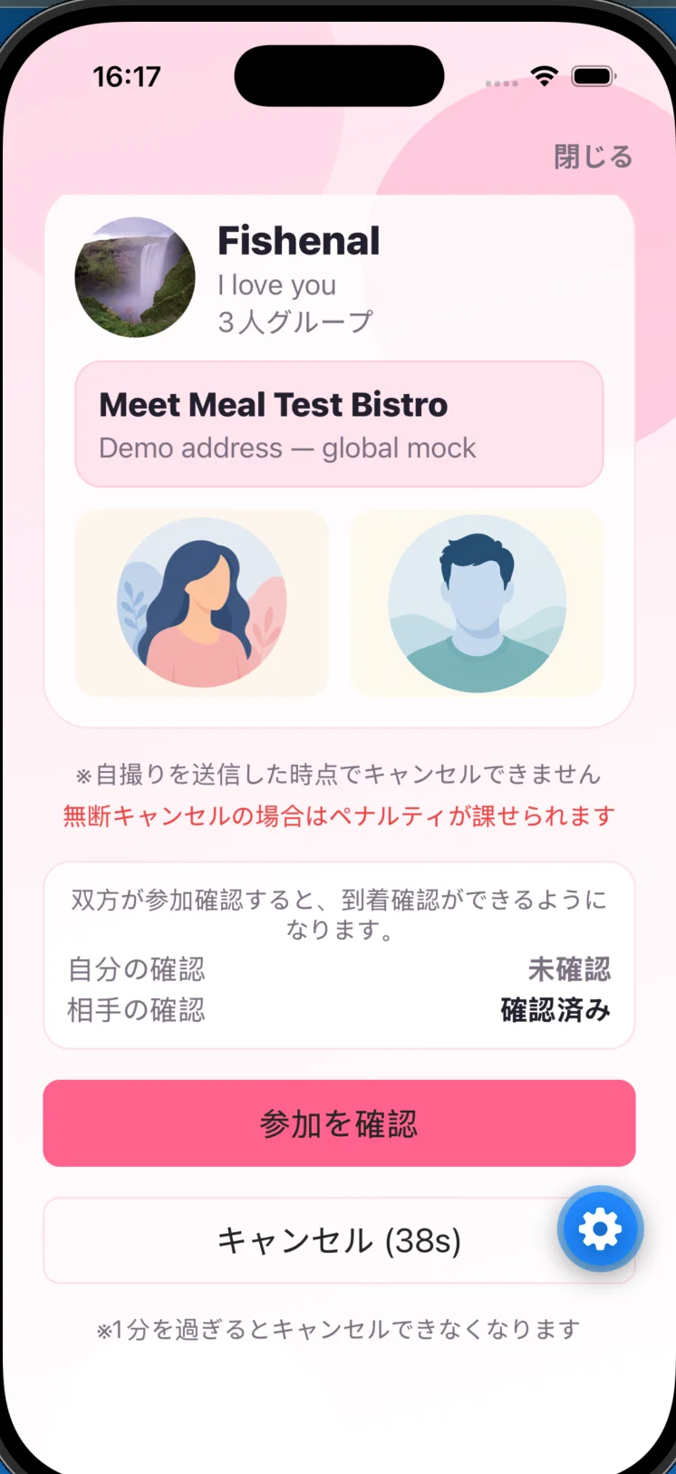 应用截图